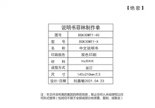 Midea美的 DSK30MT1-X电热水龙头耀石黑